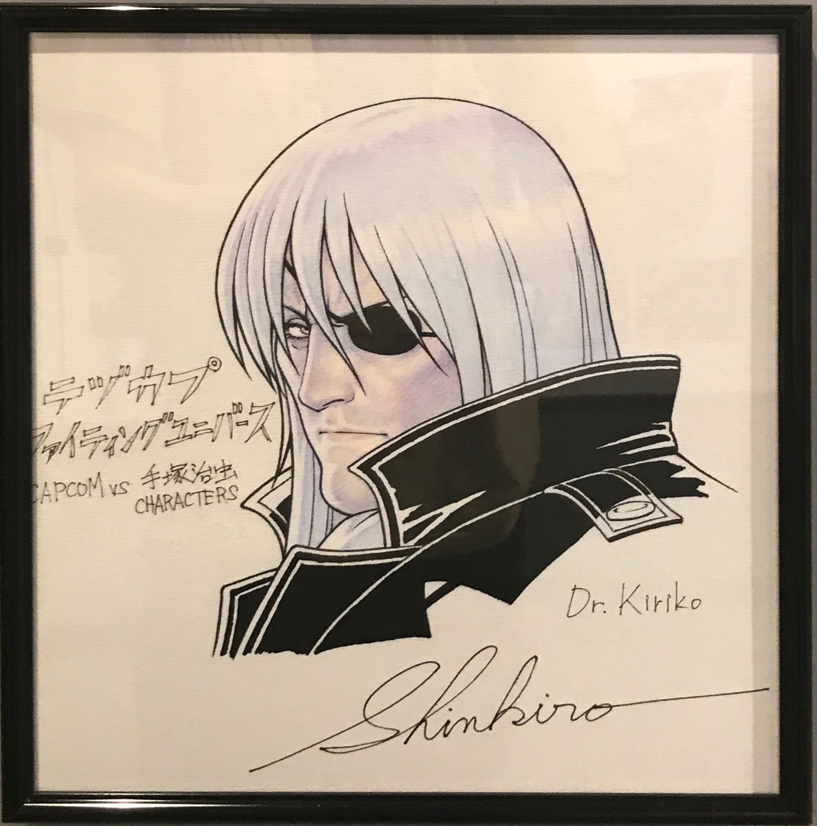 ストリートファイター6 テヅカプ限定版 漫画本 コミック 手塚治虫記念