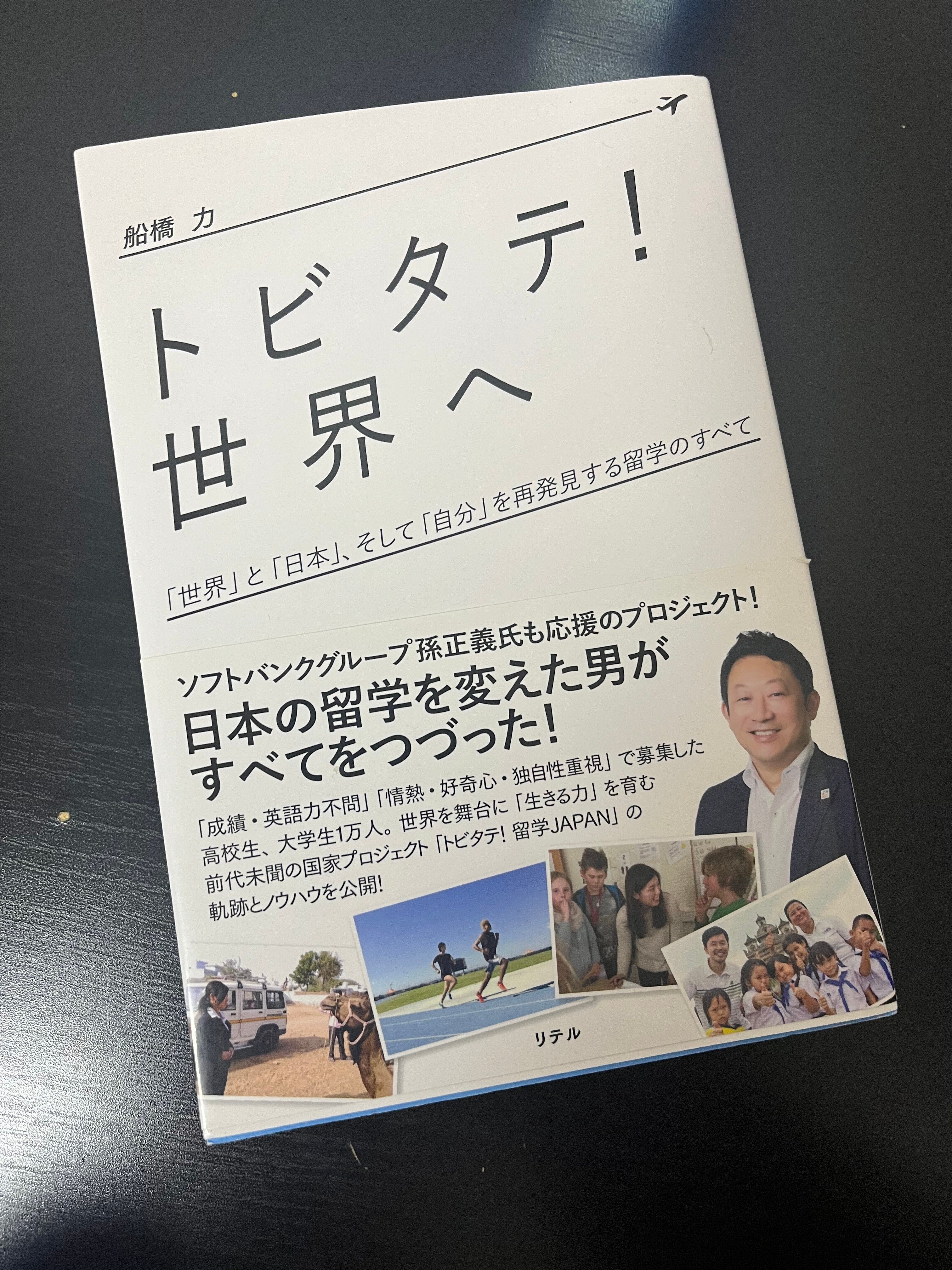 中学生起業】中学生で起業した理由。僕のすべてを積み込みました