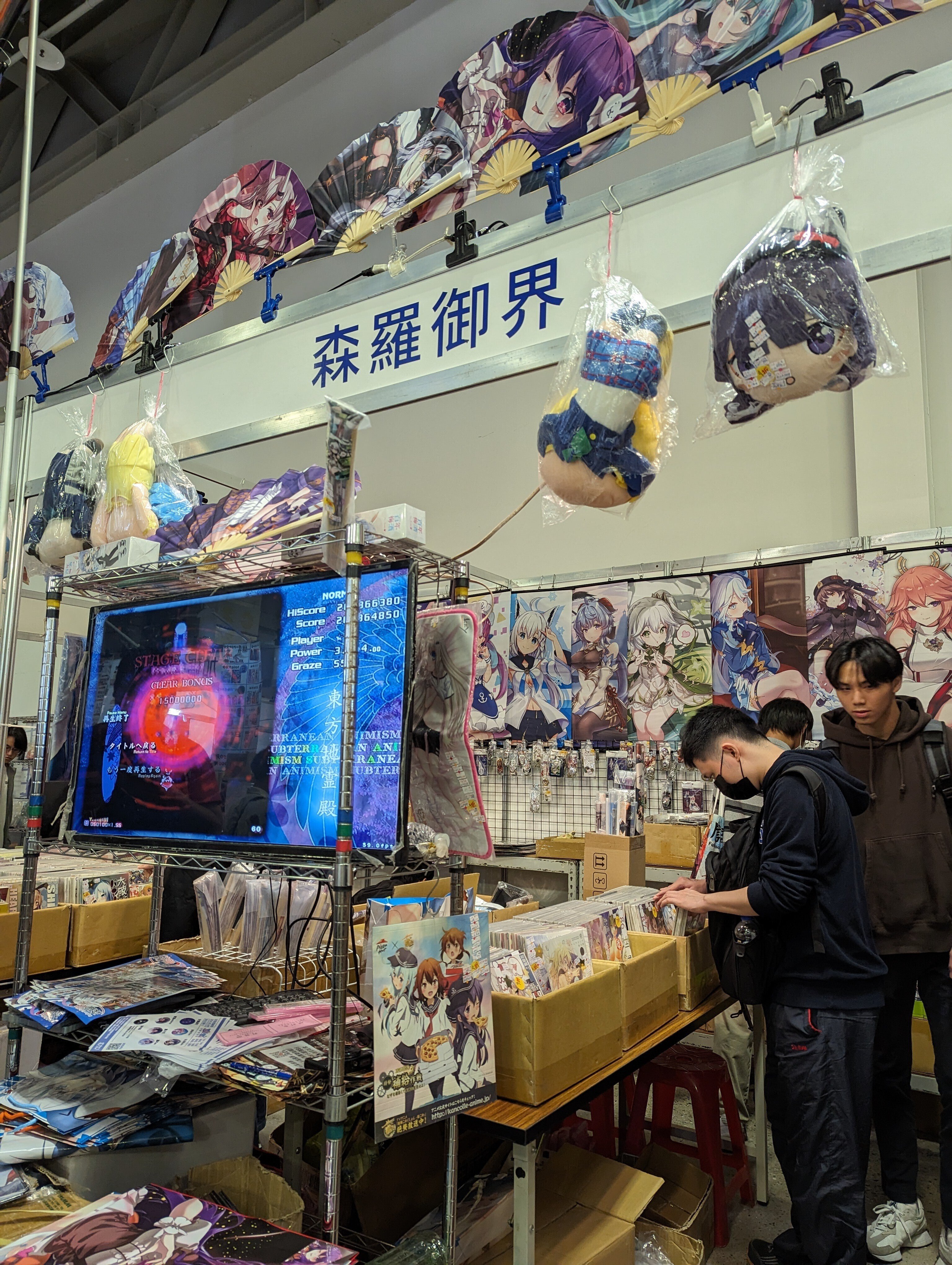 台湾FF44 Fancy Frontier 開拓動漫祭 CN:宮本彩希【hololive