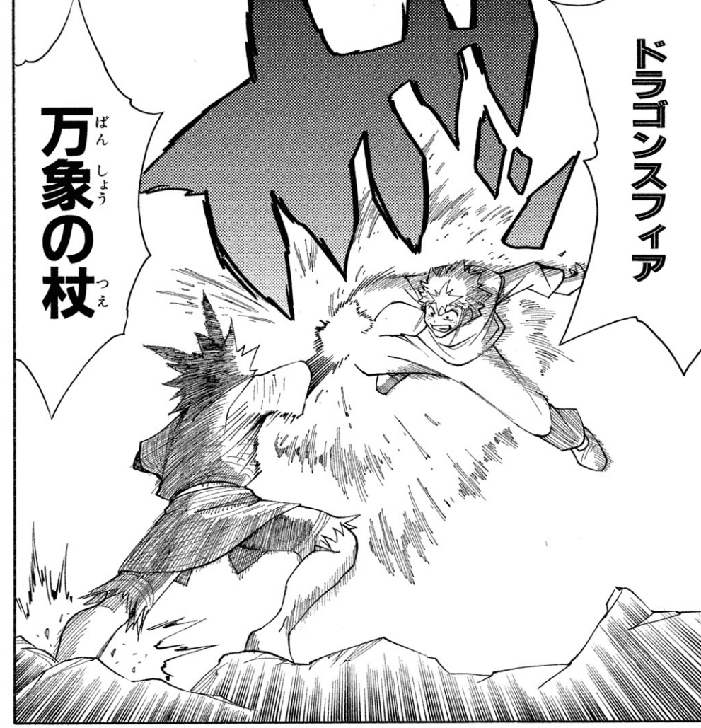 呪術廻戦にハマった話｜ジャンク