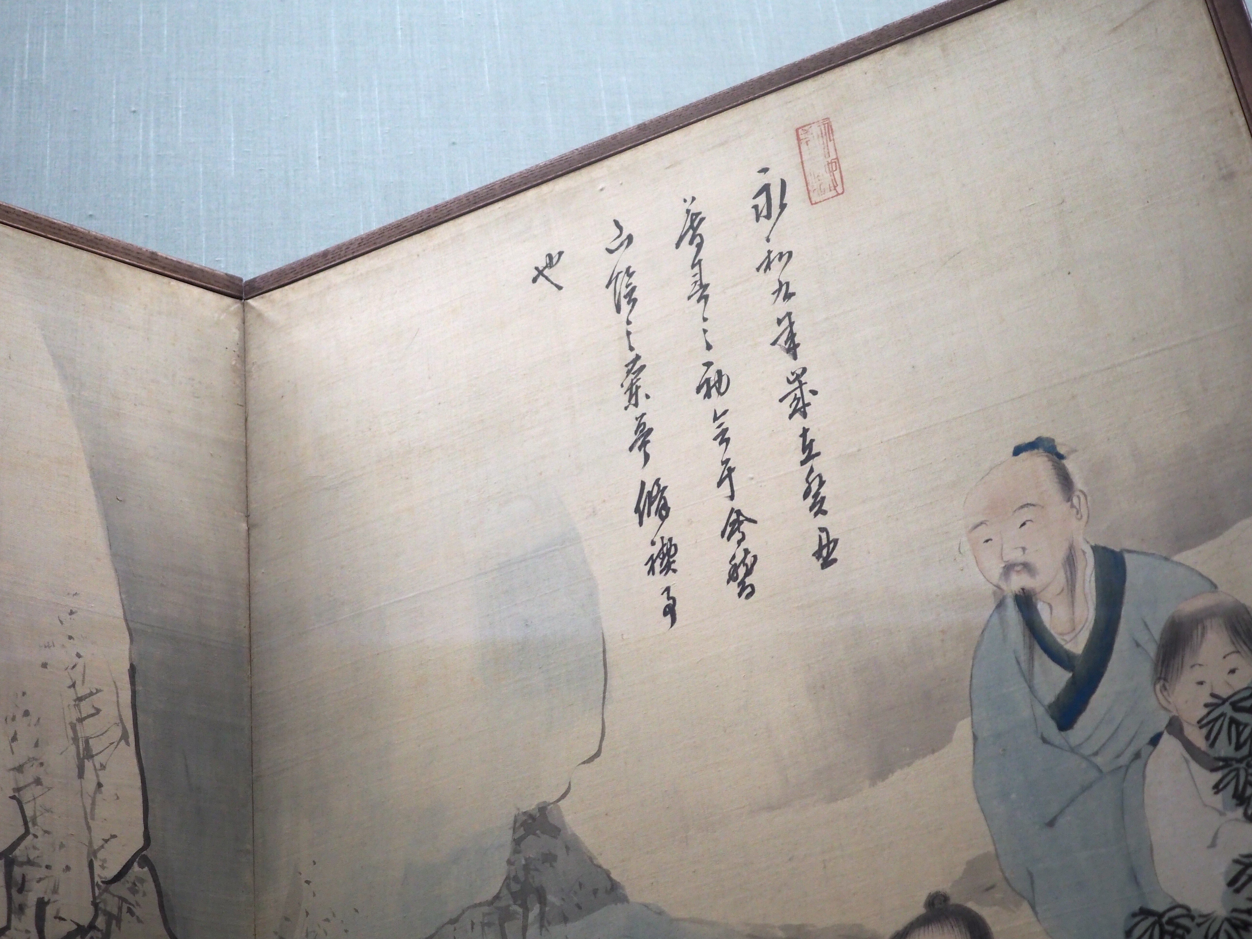 与謝蕪村と市河米庵の『蘭亭序』……@東京国立博物館｜かわかわ