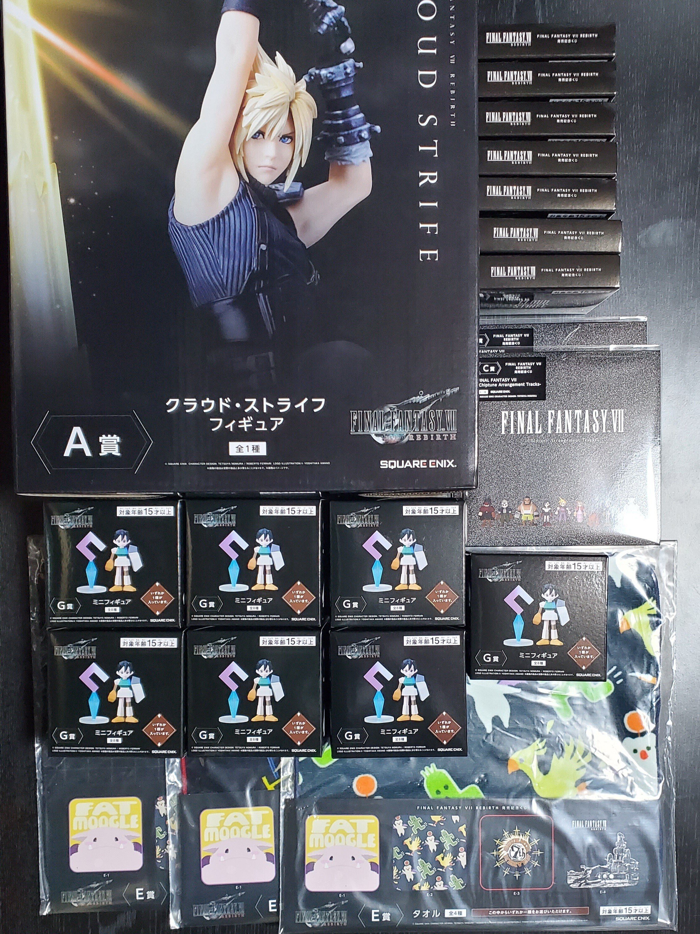 FF7R】『FINAL FANTASY VII REBIRTH 発売記念くじ』を20回引いた FF7R】『FINAL FANTASY VII REBIRTH 発売記念くじ』を20回引いた
