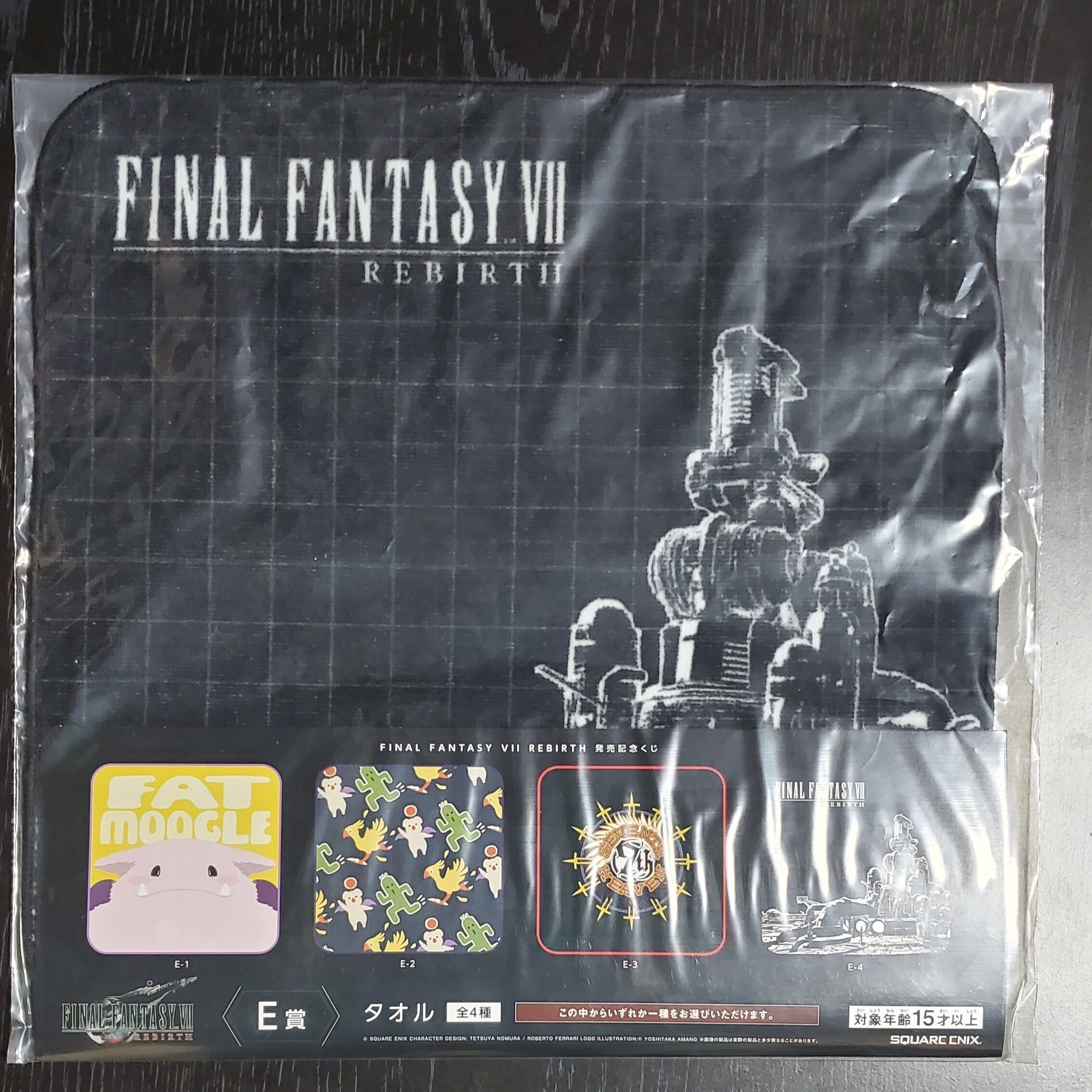 FF7R】『FINAL FANTASY VII REBIRTH 発売記念くじ』を20回引いた FF7R】『FINAL FANTASY VII REBIRTH 発売記念くじ』を20回引いた