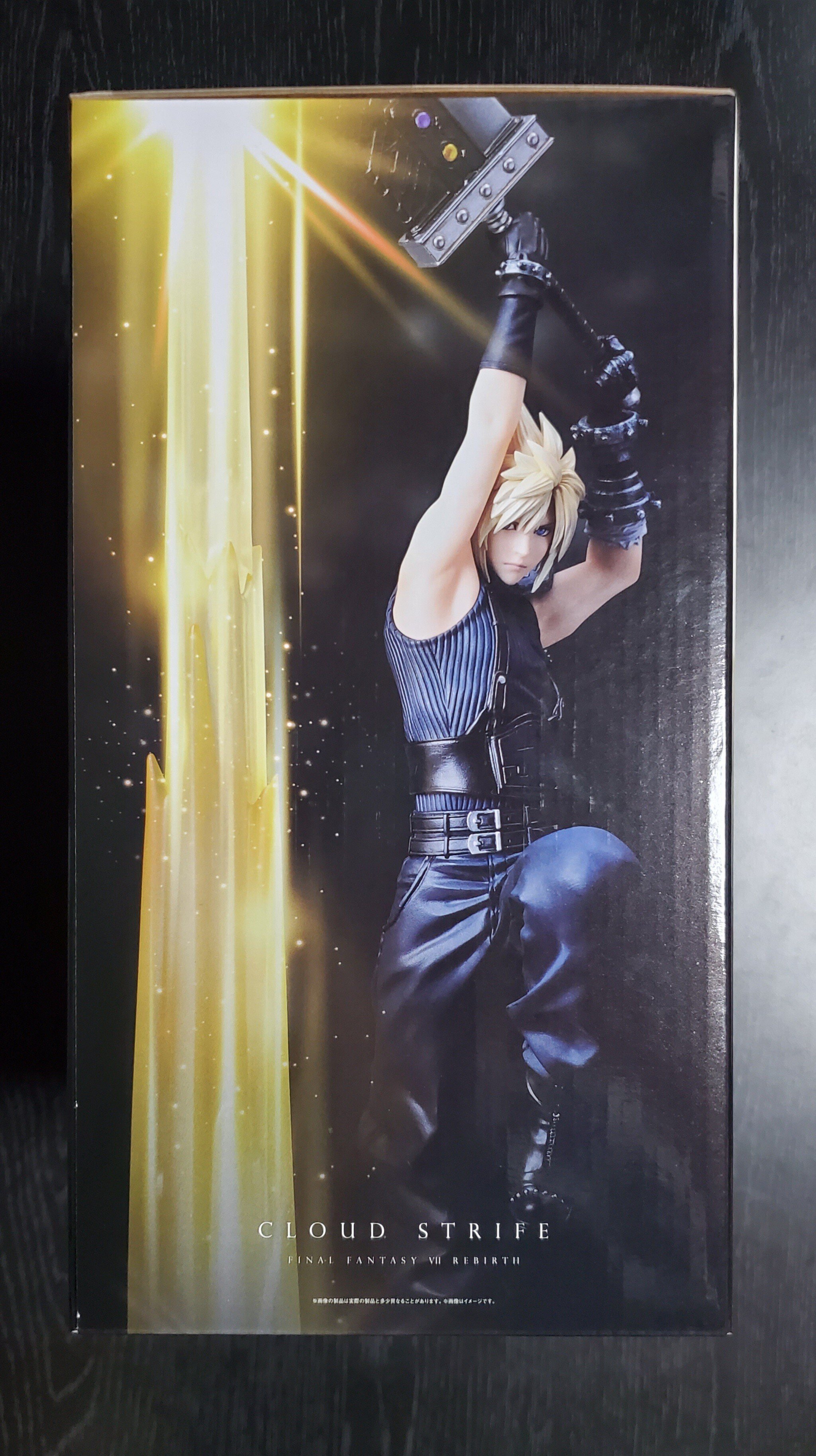 FF7R】『FINAL FANTASY VII REBIRTH 発売記念くじ』を20回引いた