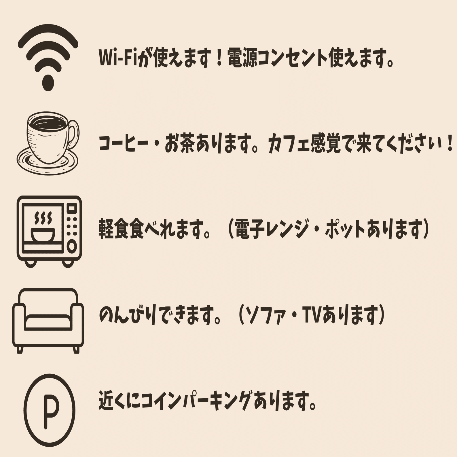 とらいあんぐるってどんなところ？｜青少年の自立を支える奈良の会