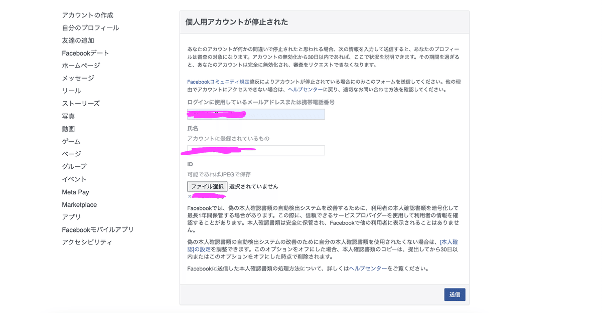 ID掲載不可 Xperia 1 VIIの生産委託先、「ramdump文鎮化」トラブルのAsus