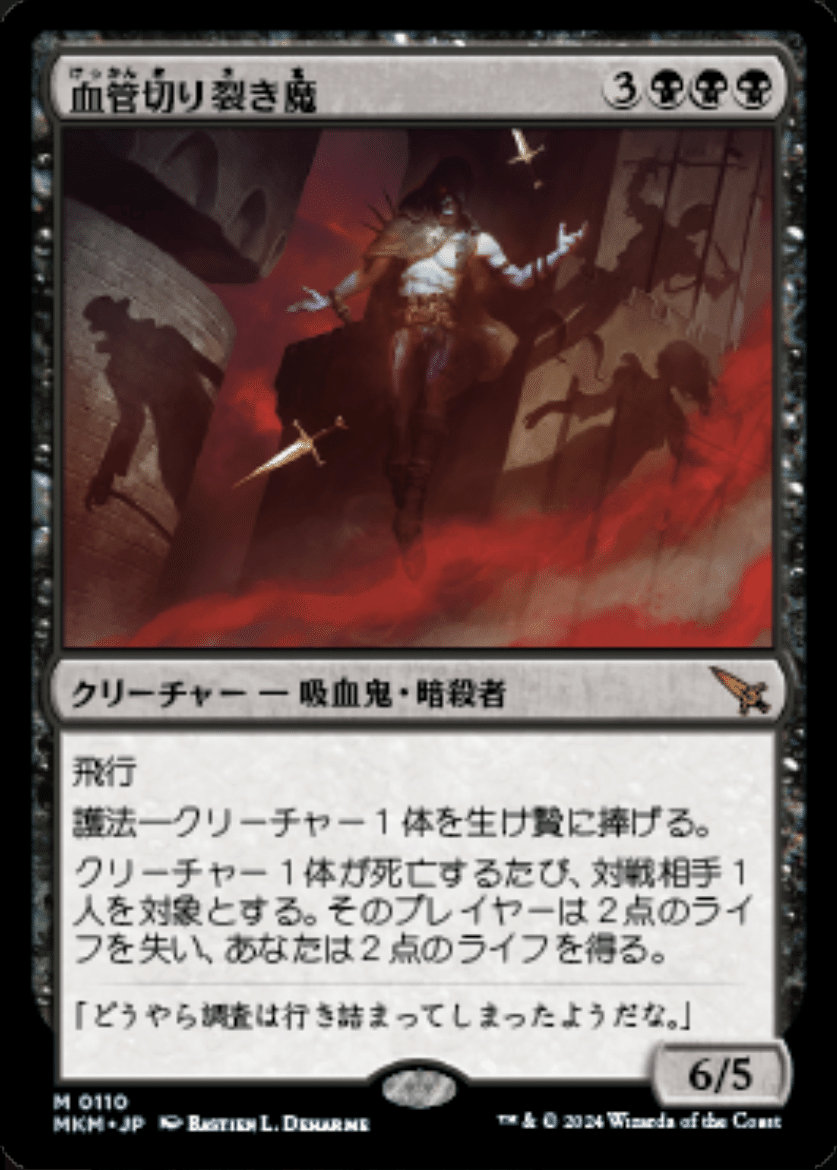 パイオニア MTG マジックザギャザリング 赤黒 吸血鬼デッキ ラクドスカラー ラクドス吸血鬼対策を考える(パイオニア)|みやむー