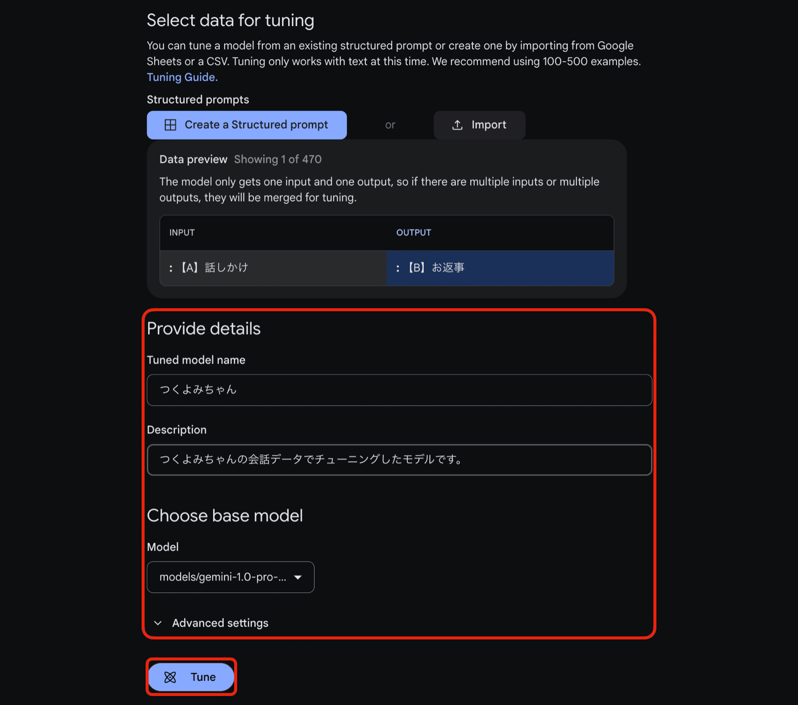 Google AI Studio で つくよみちゃんの会話テキストデータセット