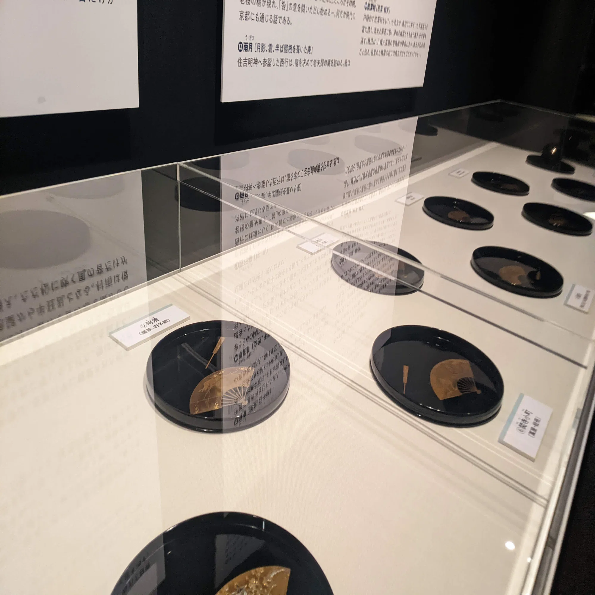 琉球漆器、棗、螺鈿、漆、蝶 展覧会取材】泉屋博古館｜手のひらに和