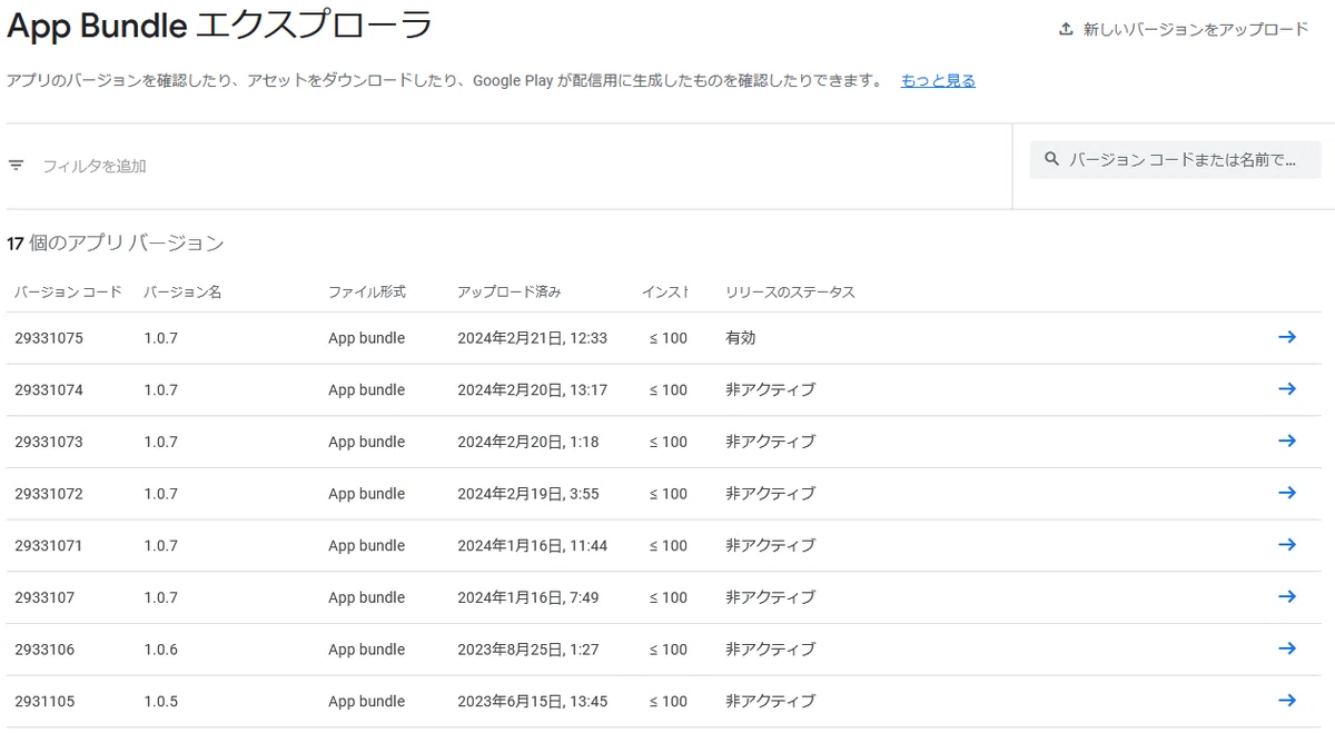 [Google Play] How to handle a notice of app removal due to Family ...