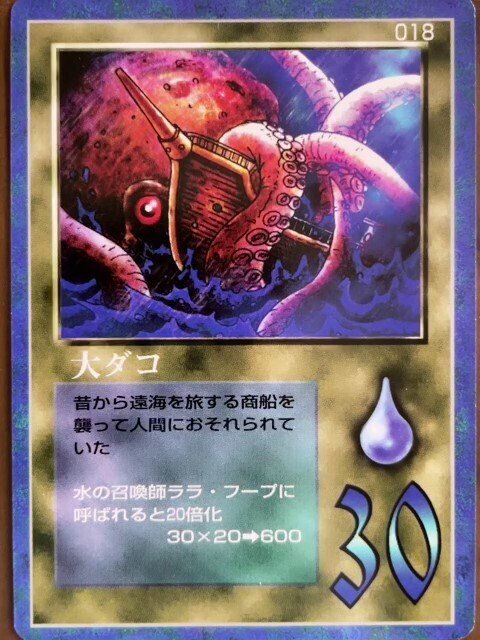 ミラクルオブザゾーン　100コンボ　ドラゴンコンボ 復刻カードのみでデッキ作ってみた】4種類／グリフ復刻