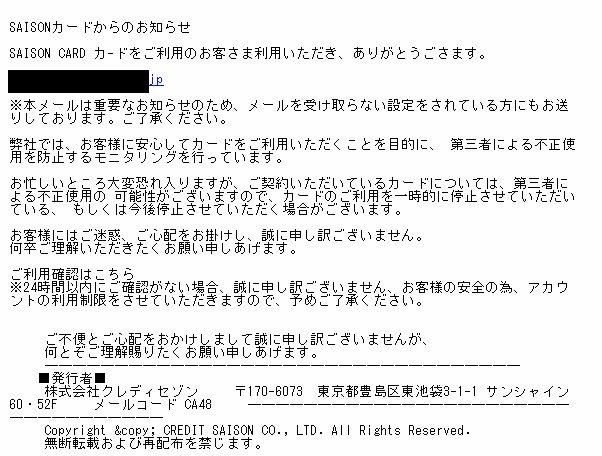 いつか様　ご確認用 img_ec25b3e25b5183628029731ca2