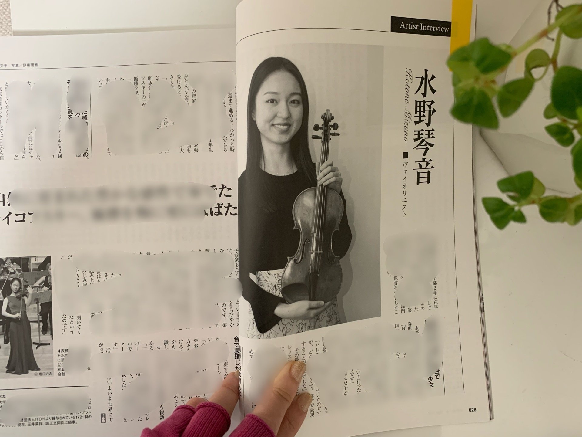 ヴァイオリニストの水野琴音さんにインタビュー＆執筆をさせていただき