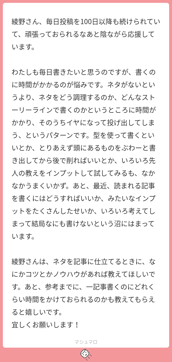 はな プロフ一読お願いします　4点おまとめ 3min【プロフ一読お願いいたします◎】様 リクエスト 2点 まとめ