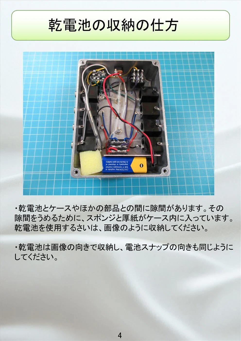 AB+C SWITCH ハンドメイドABループセレクター 公式通販 ｜HF GUITAR