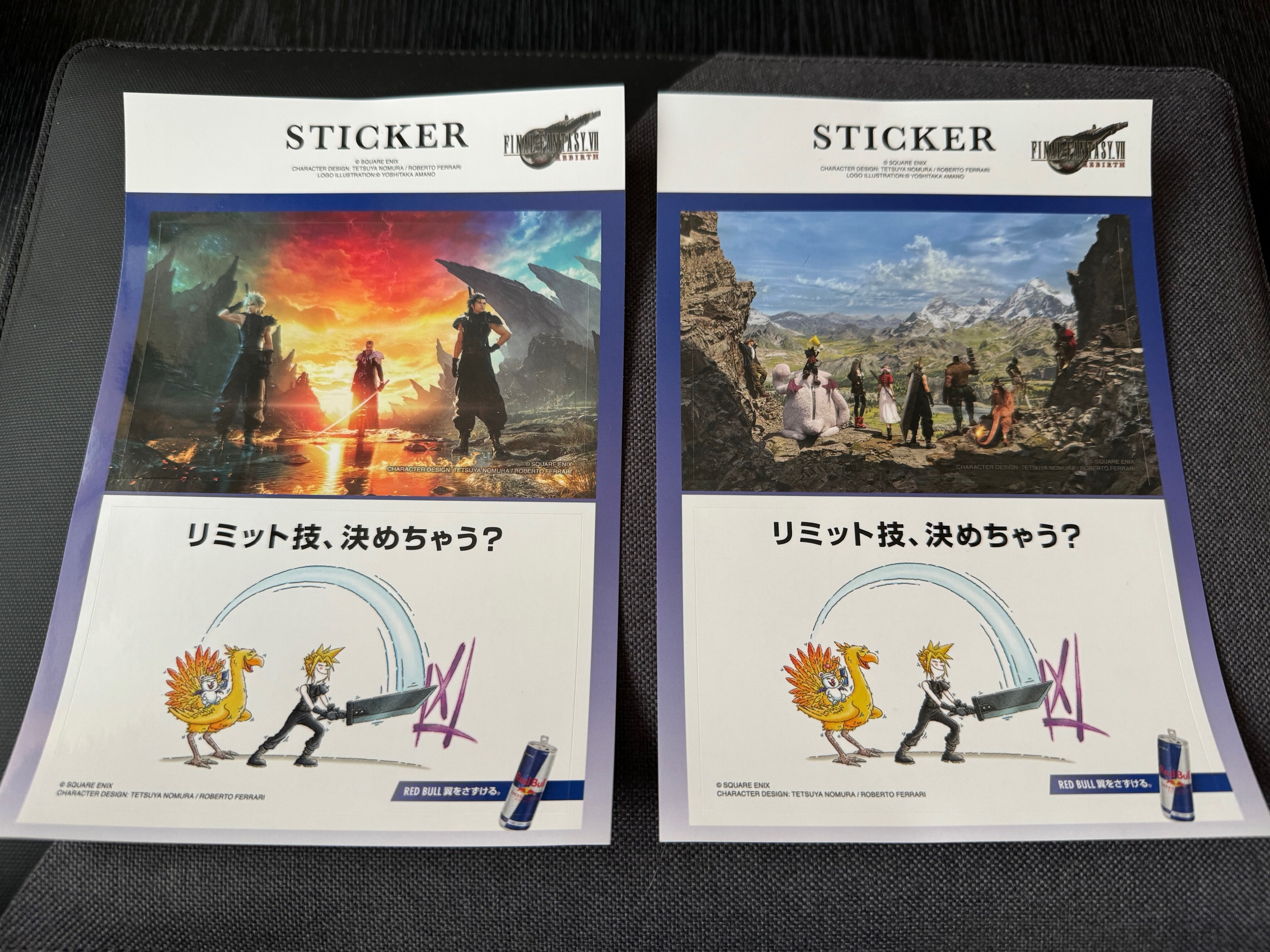 FF7リバース発売記念くじ』を引きました｜けこぜろ