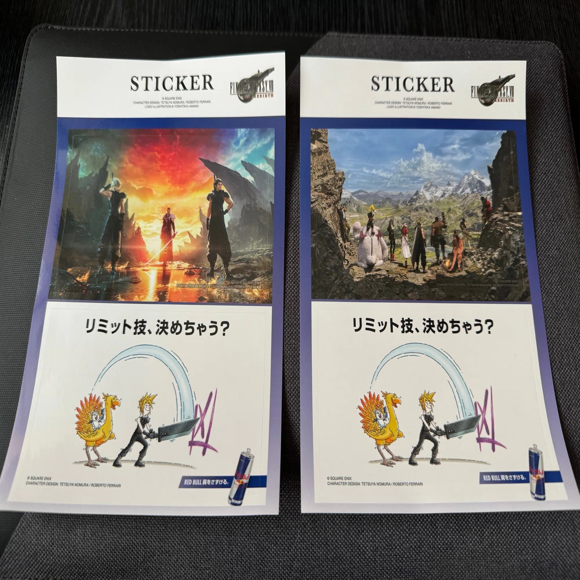 FF7リバース発売記念くじ』を引きました｜けこぜろ