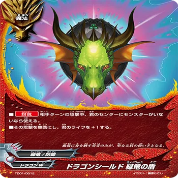 魔剣型ドラゴン・アイン個人的最善デッキ【バディファイト1期環境