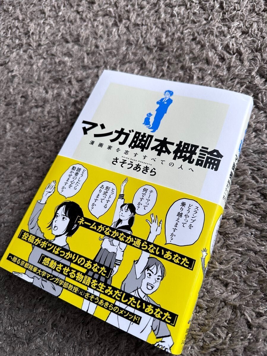 1日1冊読んだ3年目、心に残った本28選｜しんぱち。