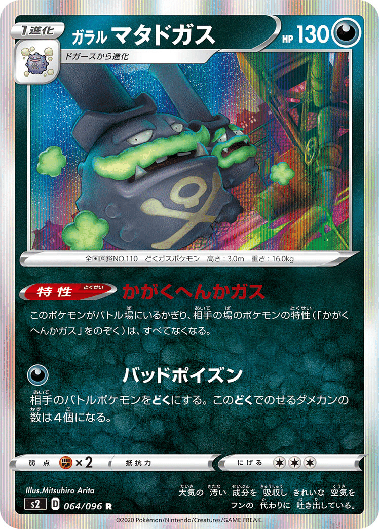 ポケカ/エクストラ汎用カードまとめ(2025年2月追記)|haruxi ポケカ/エクストラ汎用カードまとめ(2025年2月追記)|haruxi