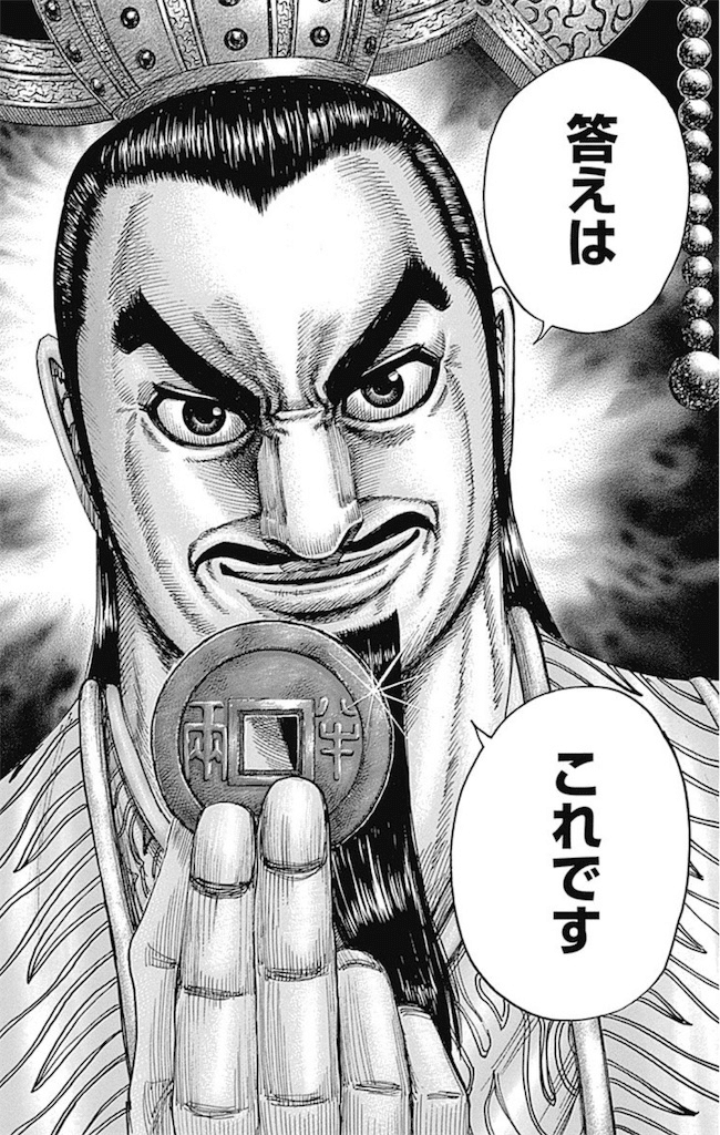 これです！ これです。