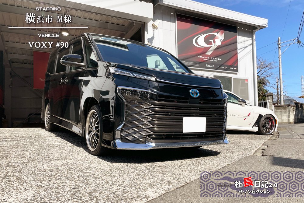 トヨタ VOXY ダークブルー ミニカー トヨタ VOXY ダークブルー