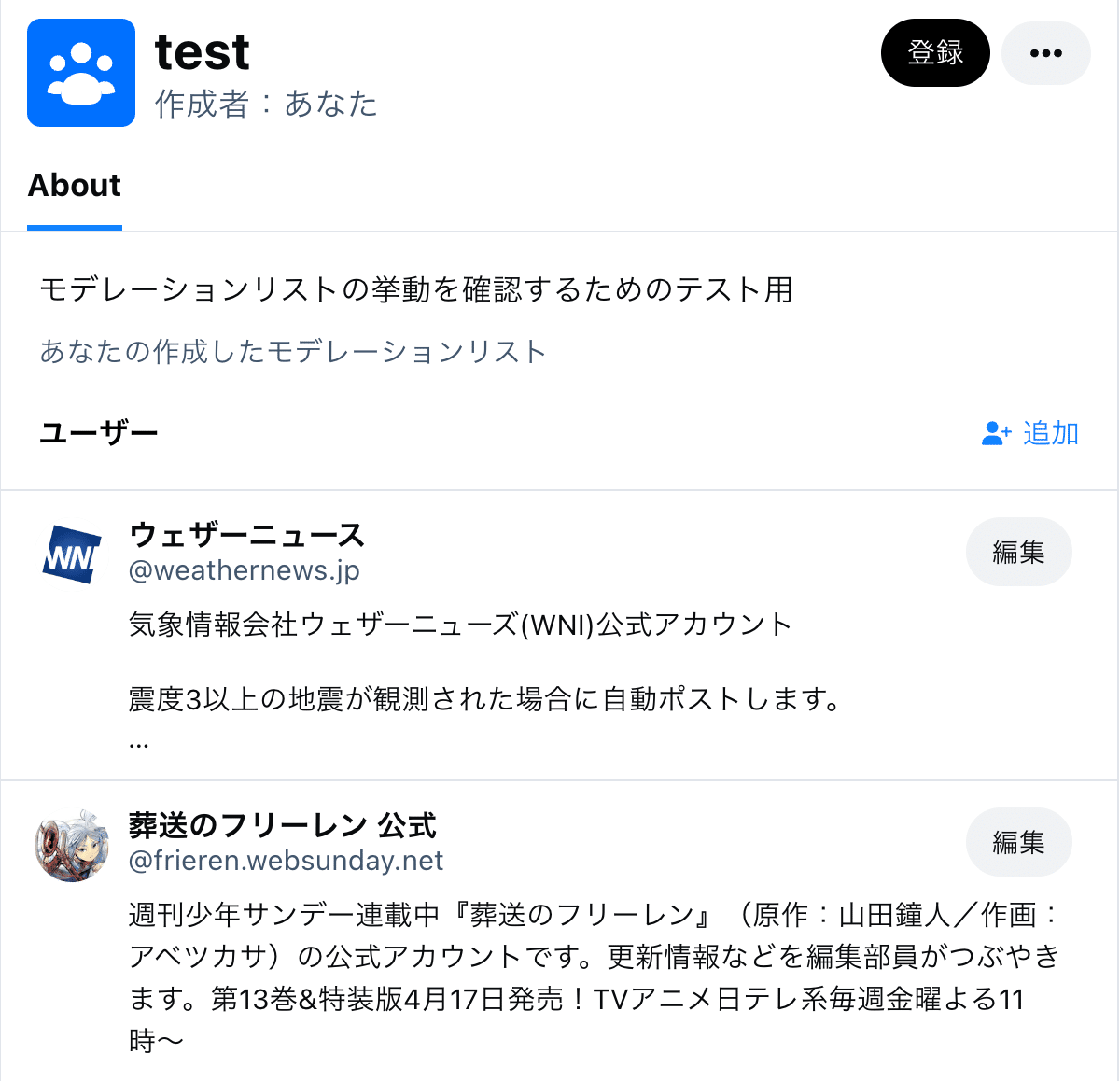 i☆ris♡返信ナイの本当困るブロック×さま専用ページ なんか知らないけど「いいね」くれた外国人女性に一応投稿に