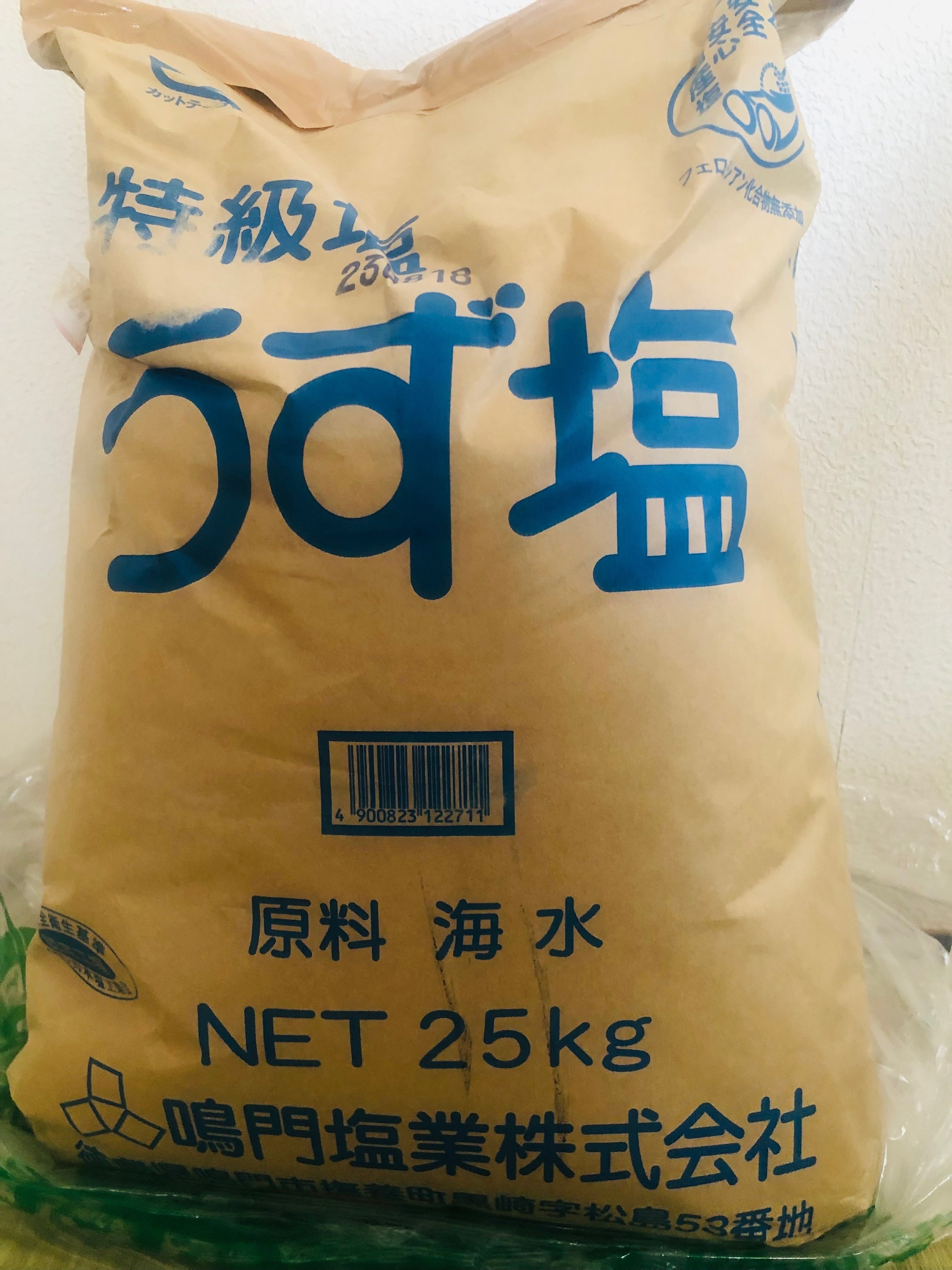 鳴門 特級塩 うず塩 25kg 鳴門のうず塩 深炊き 300g | 製品情報