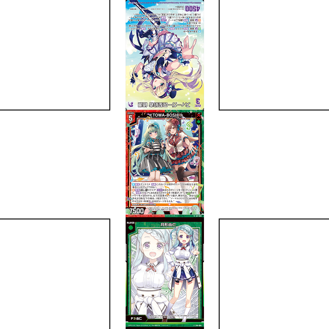 このすば　ヴァイス　セット ブースターパック この素晴らしい世界に祝福を！2 ｜ ヴァイス