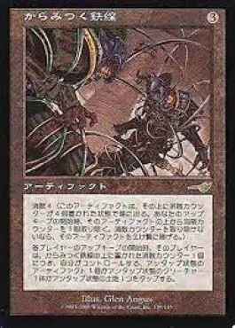 EDHおすすめジェネラル】雇われの剛力、スライサー【統率者戦デッキ