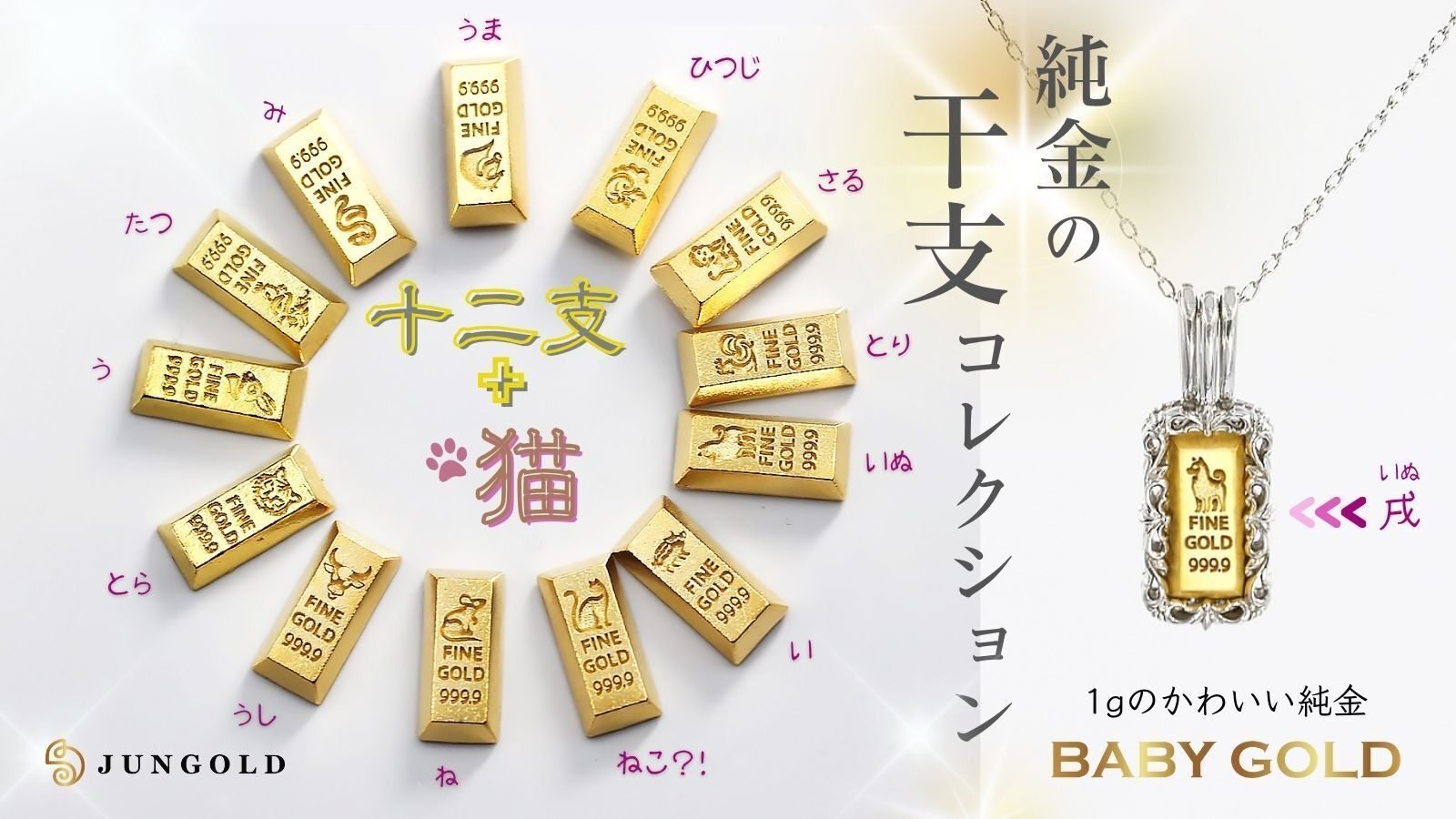 永久保存版】始めませんか?「純金生活」。金相場10,000円時代の