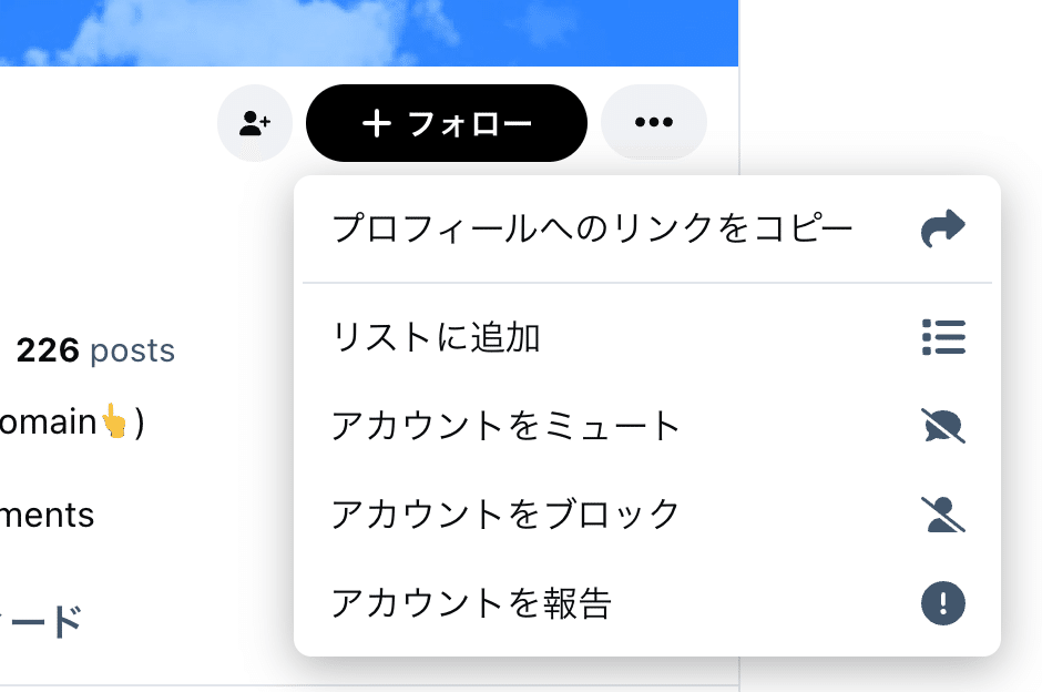 i☆ris♡返信ナイの本当困るブロック×さま専用ページ