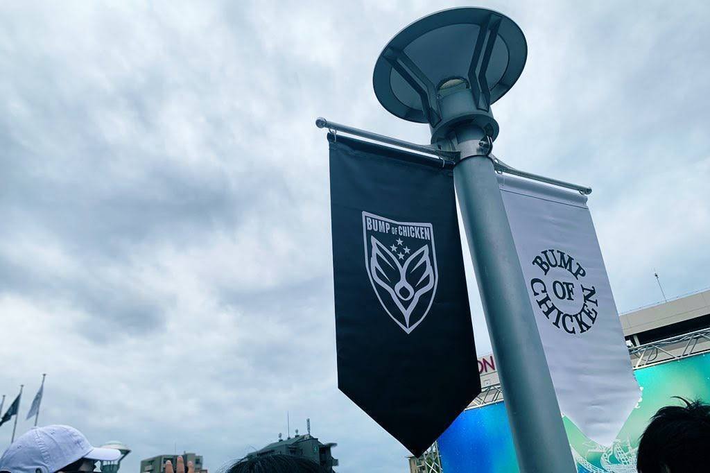 BUMP OF CHICKEN TOUR「ホームシック衛星2024」名古屋ライブレポ