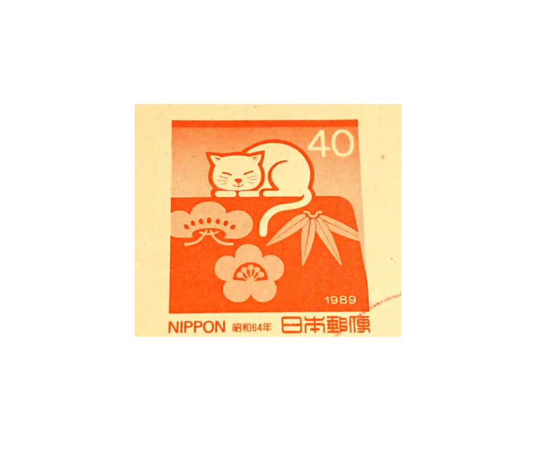 郵便キャットウォッチング｜風とか