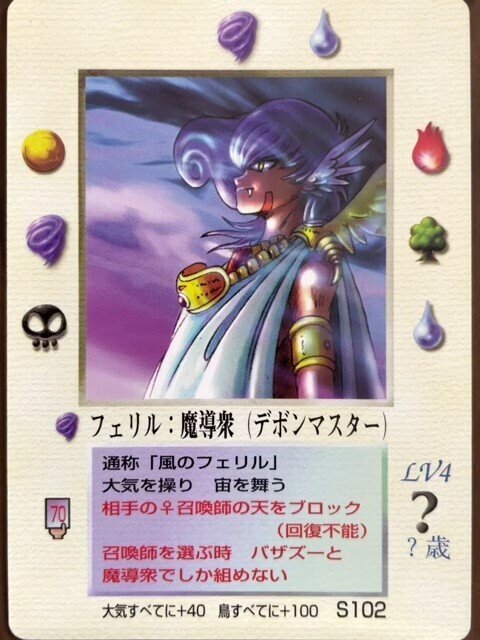 ミラクルオブザゾーン　字獄組　召喚師コンプ 雑記004】第二弾新カード所感(後編)｜クピクピ@MOZ復活希望