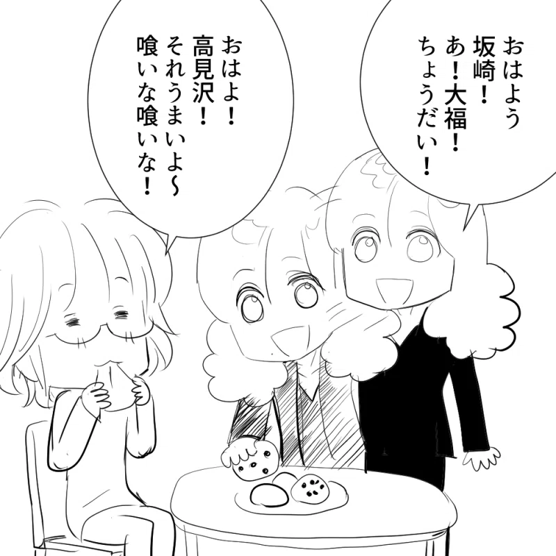 THEALFEE】『ロックばんのインスタがヤバすぎる！アルフィー高見沢さん