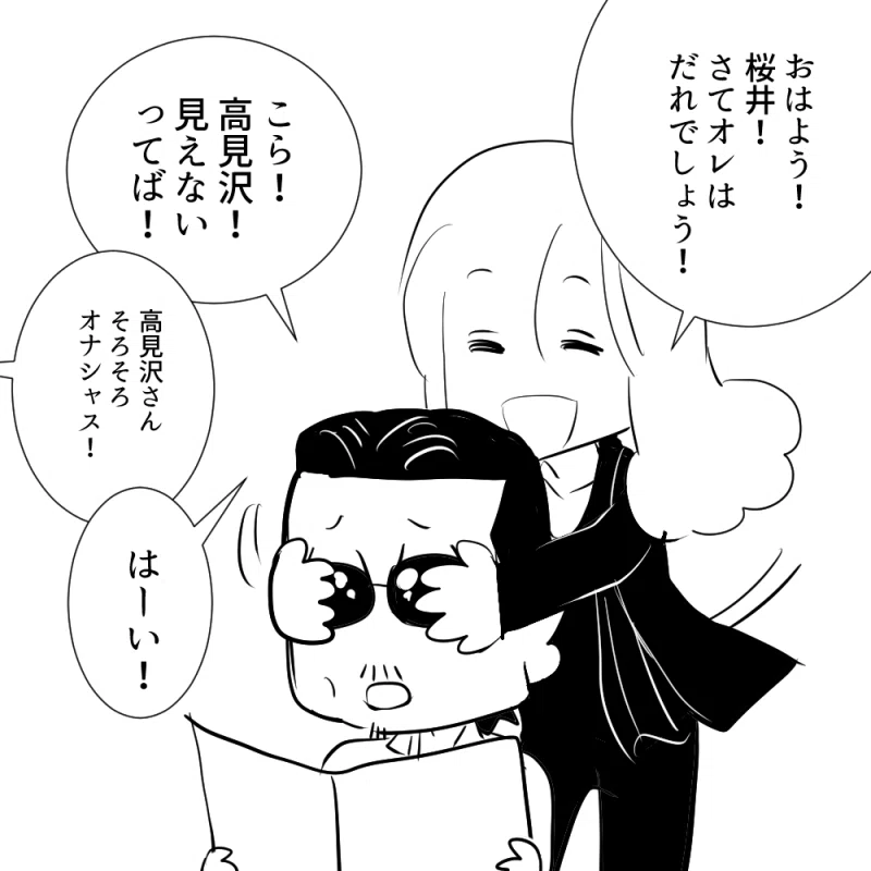 THEALFEE】『ロックばんのインスタがヤバすぎる！アルフィー高見沢さん