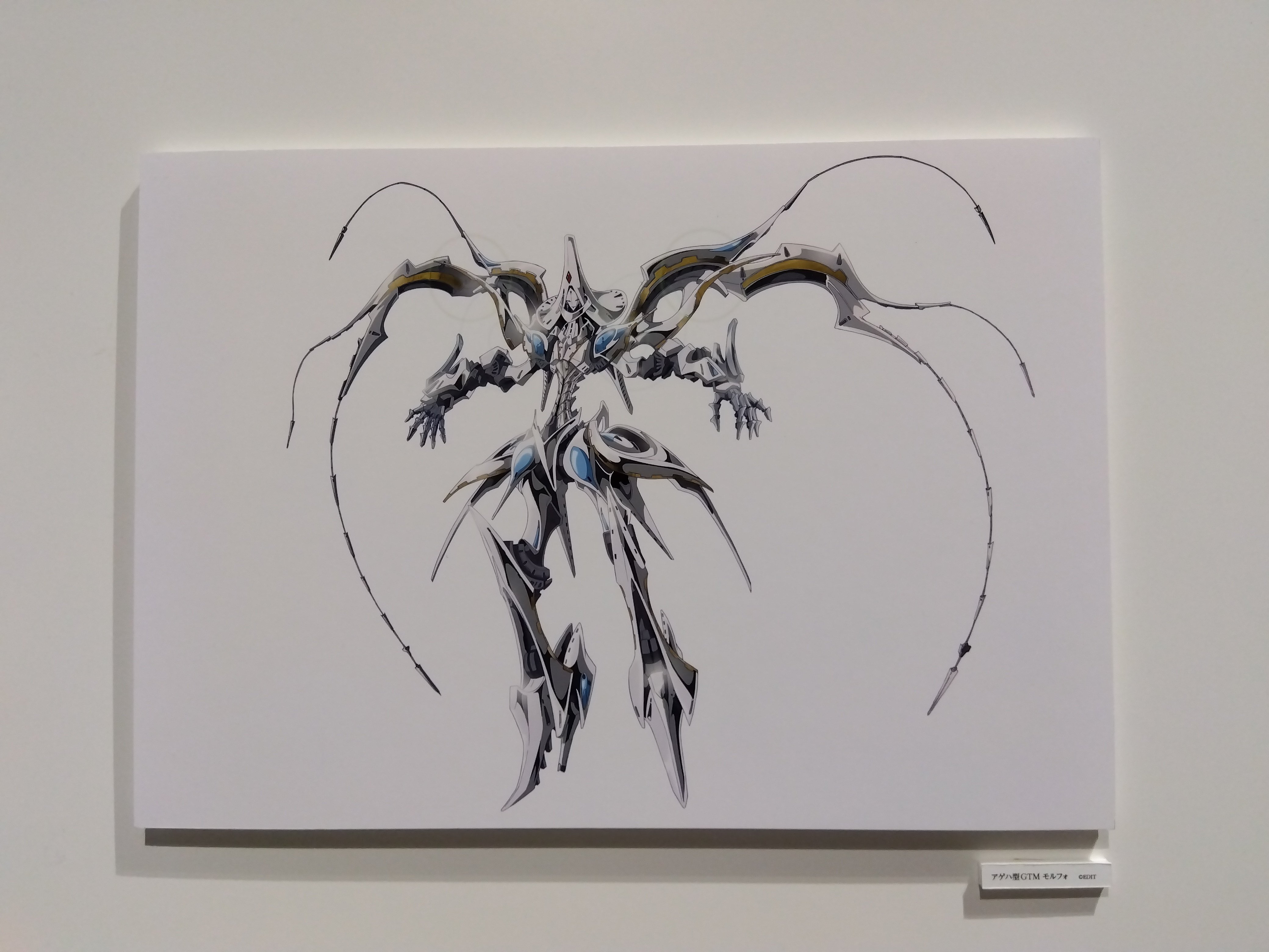 DESIGNS 永野護デザイン展」そしてF.S.S.（末尾にネタバレ画像