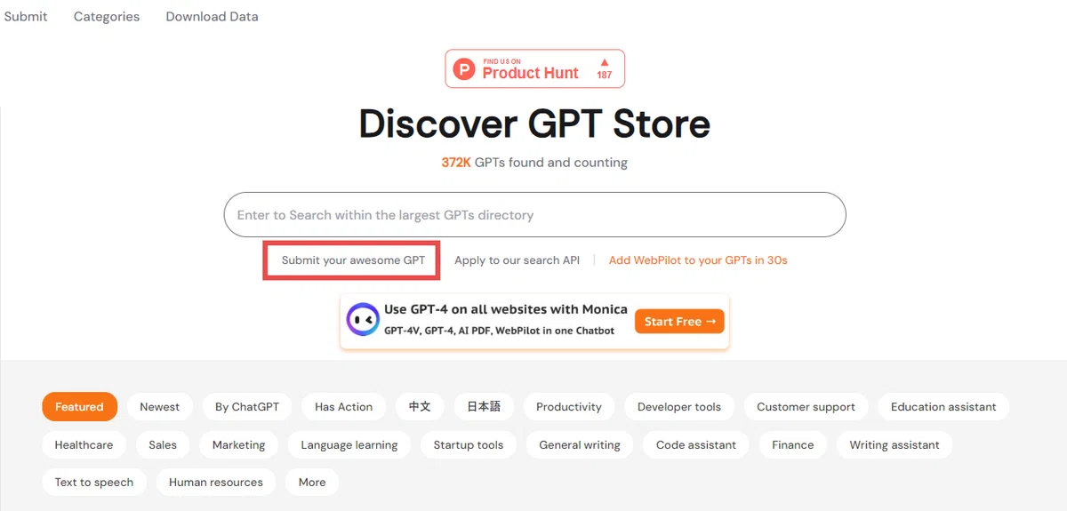 [GPTs]MyGPTsの利用数ランキングと評価を確認する方法｜GPTs-相武