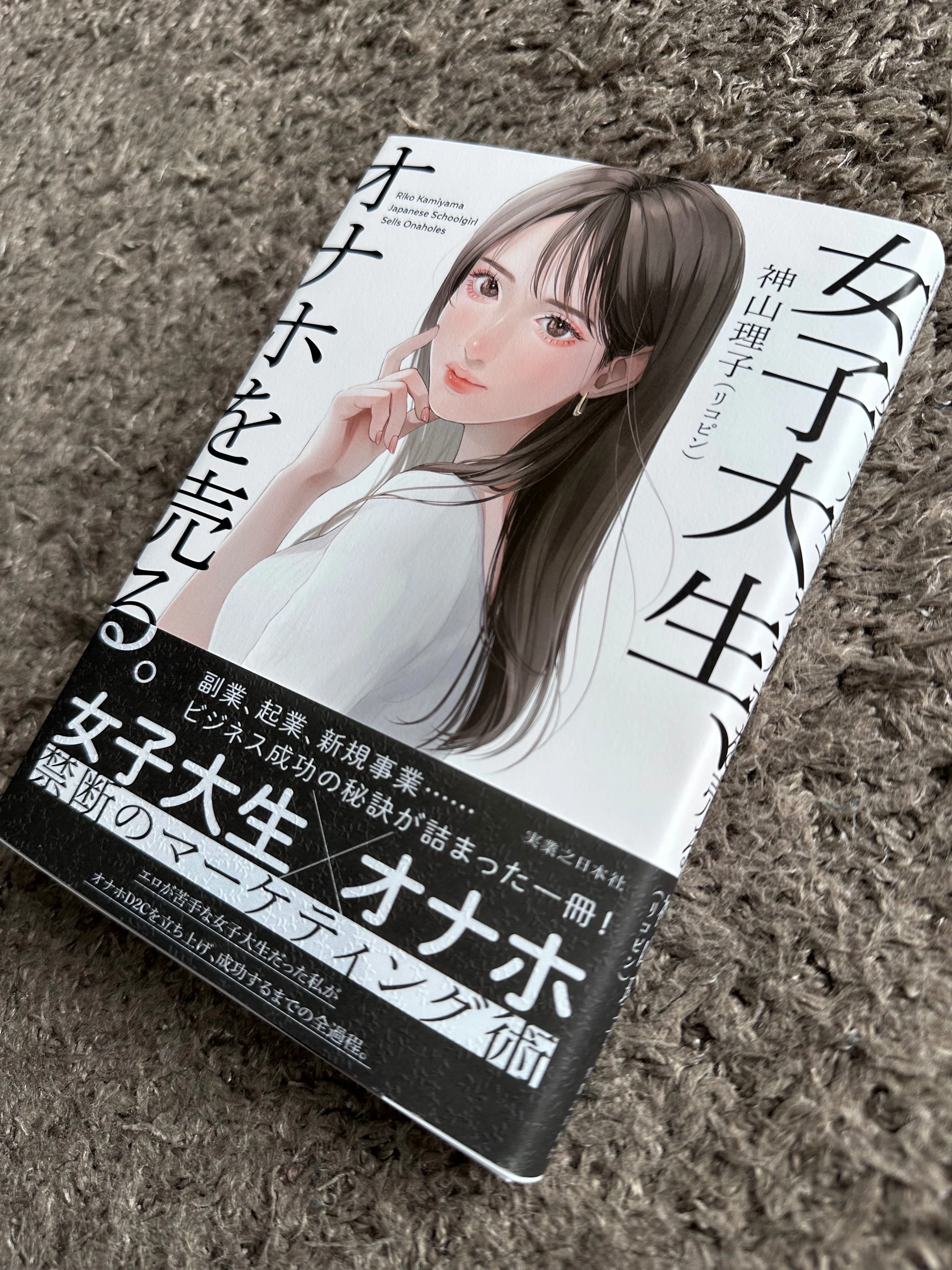 生涯投資家（生涯、読んだ中で1番つまらない本） 【公式通販】