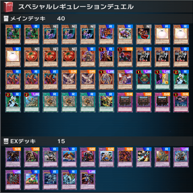 遊戯王 ブラックホルスデッキ 2023年 ホルスの黒炎竜】優勝・入賞デッキレシピ一覧【遊戯王環境