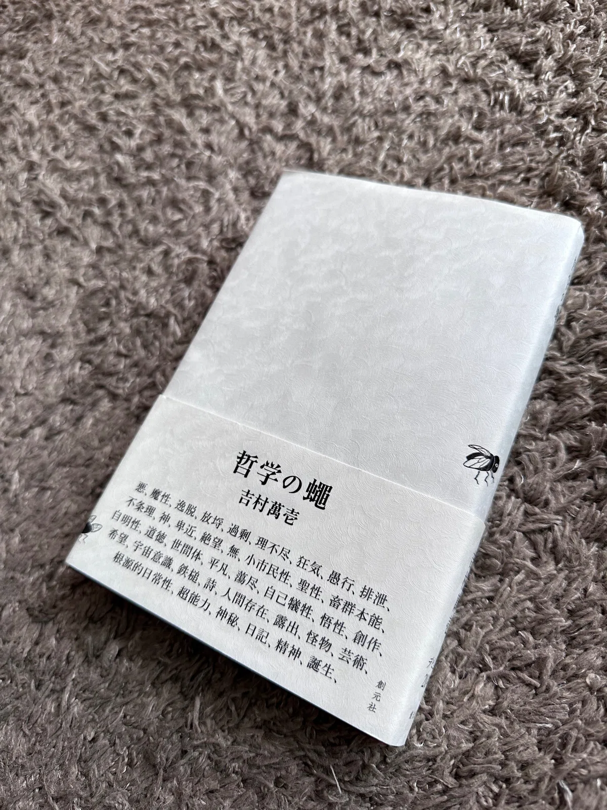 1日1冊読んだ3年目、心に残った本28選｜しんぱち。
