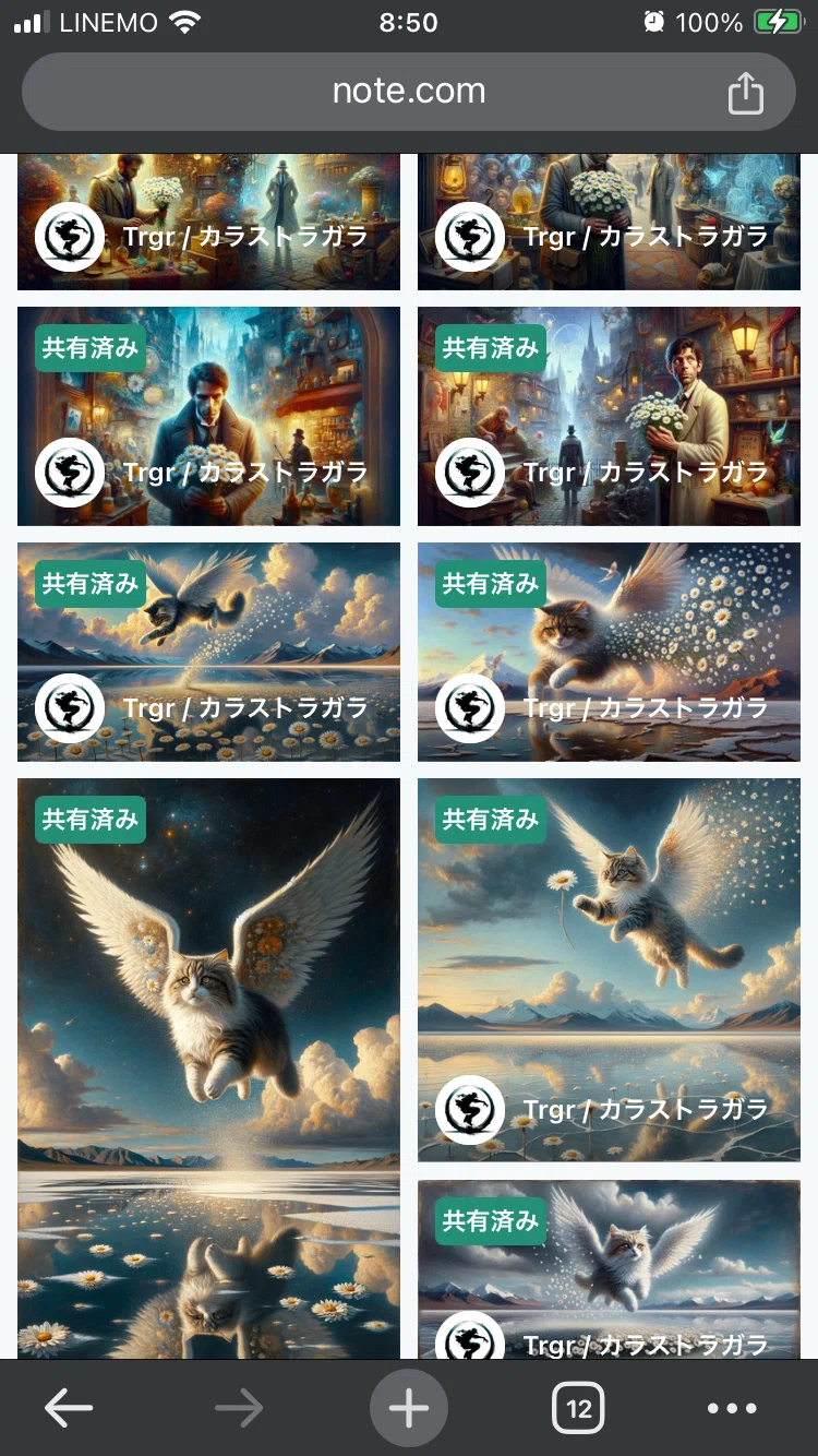 画像