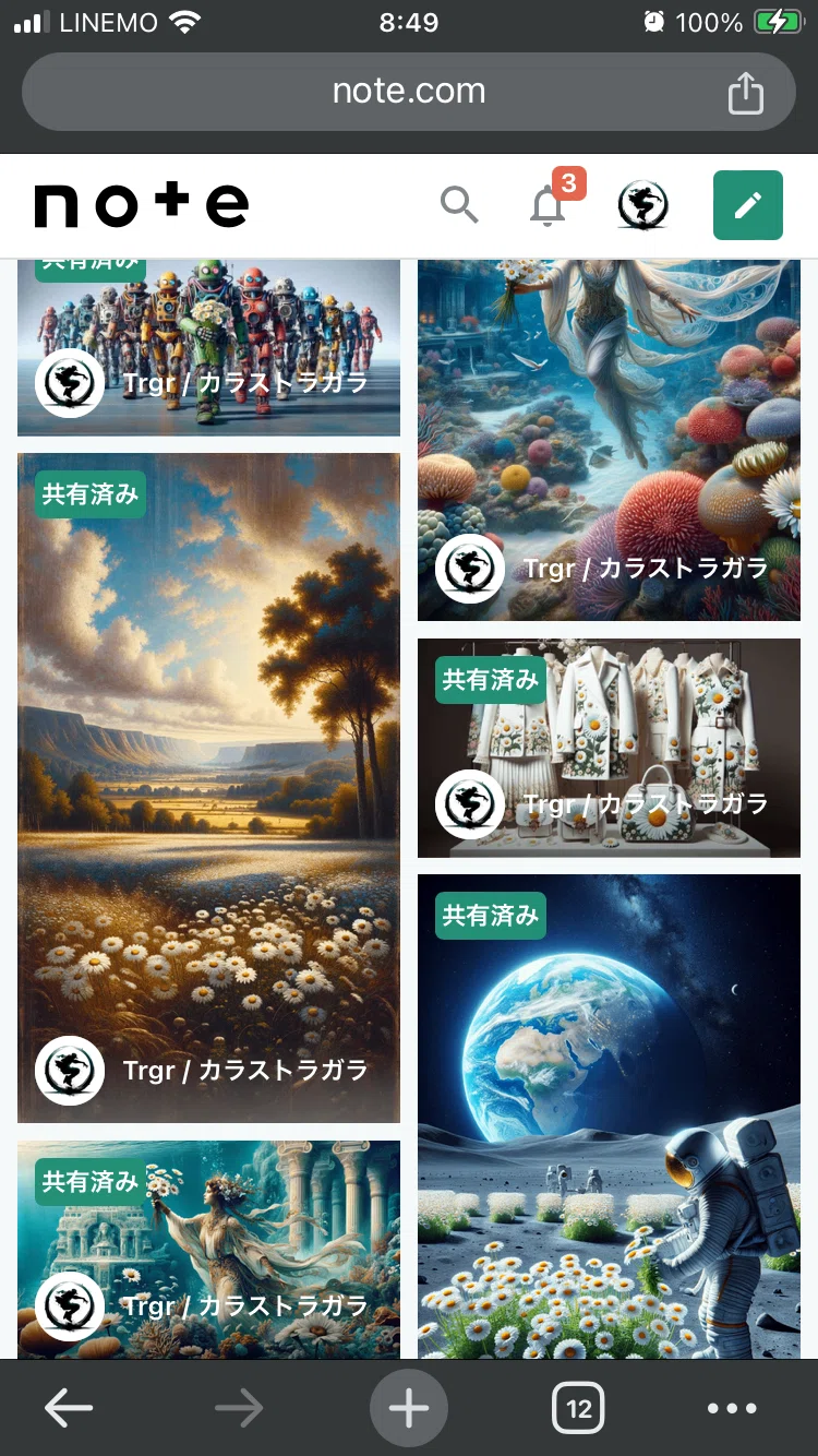 画像