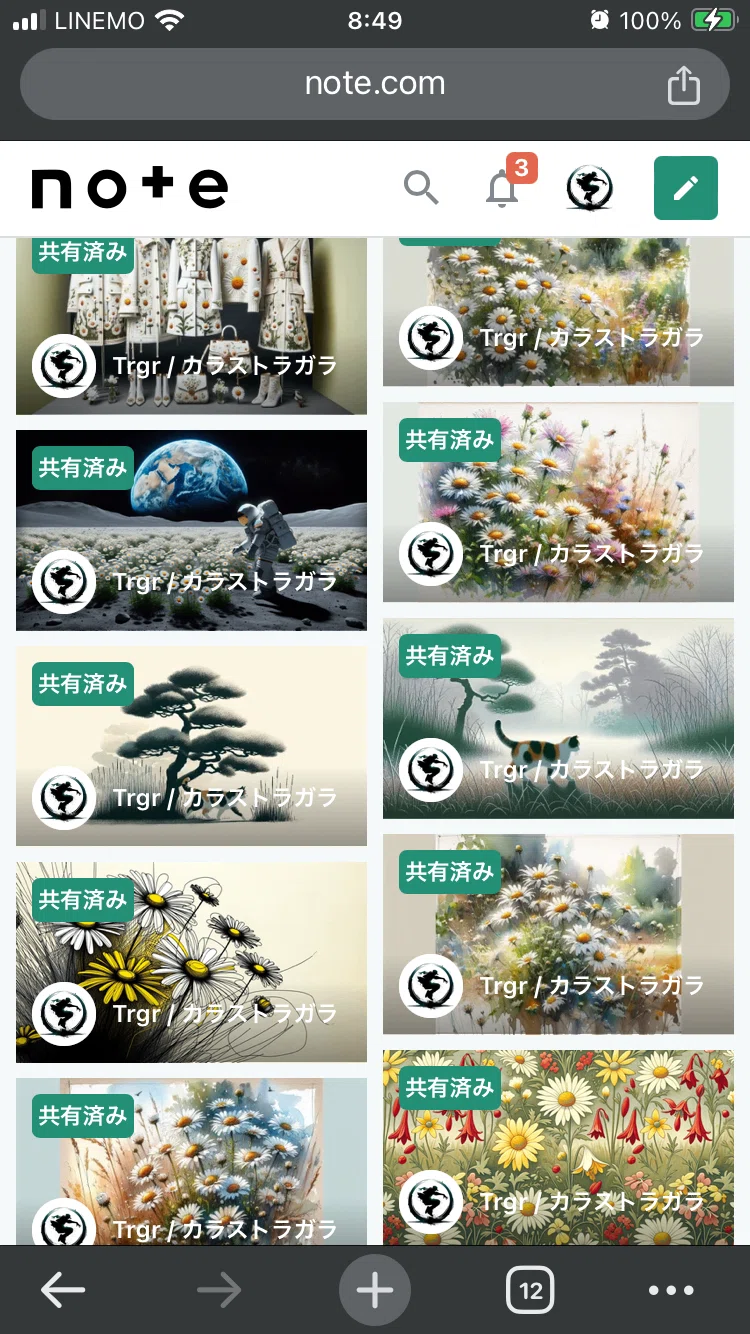 画像