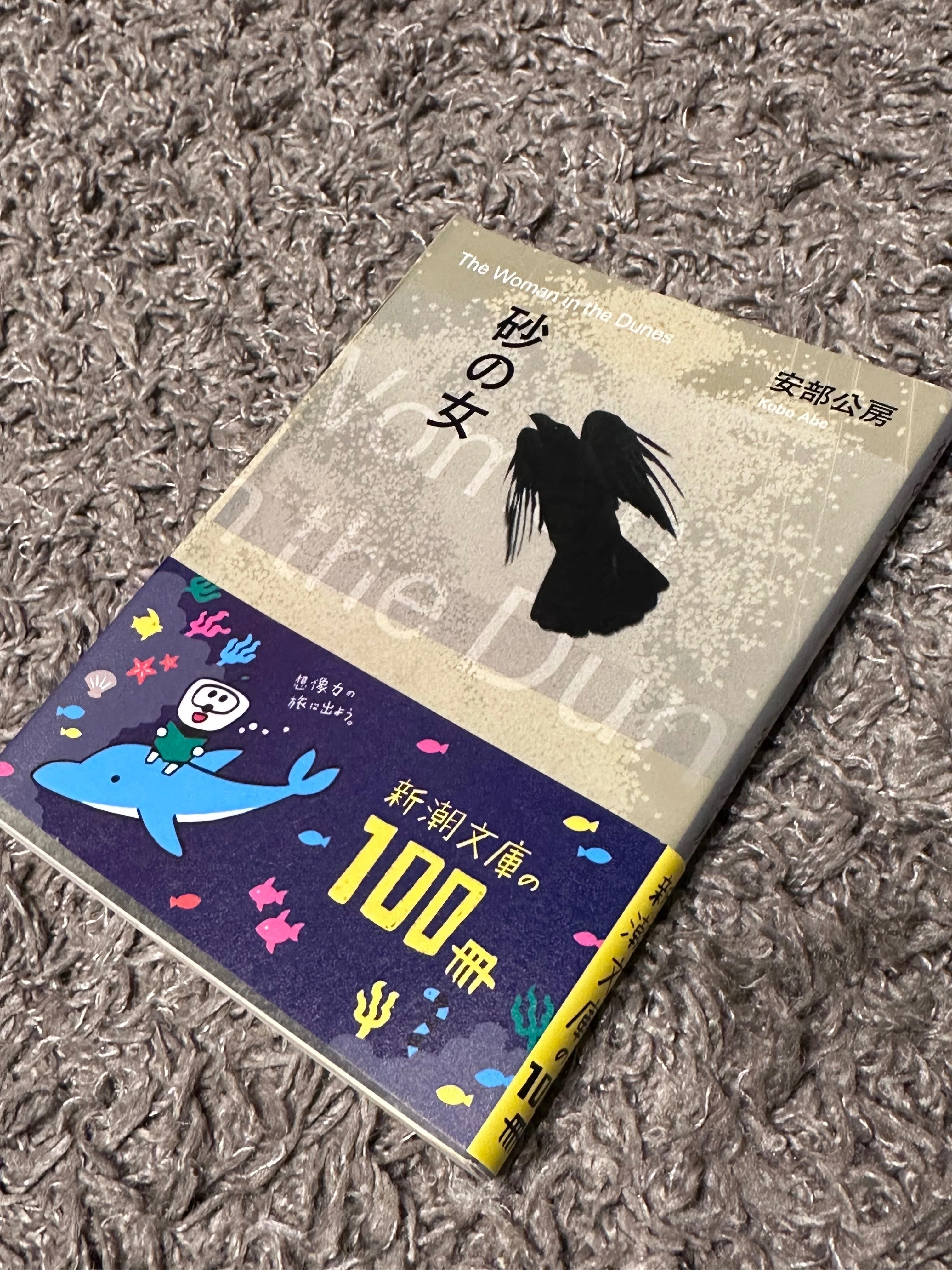 生涯投資家（生涯、読んだ中で1番つまらない本） 【公式通販】