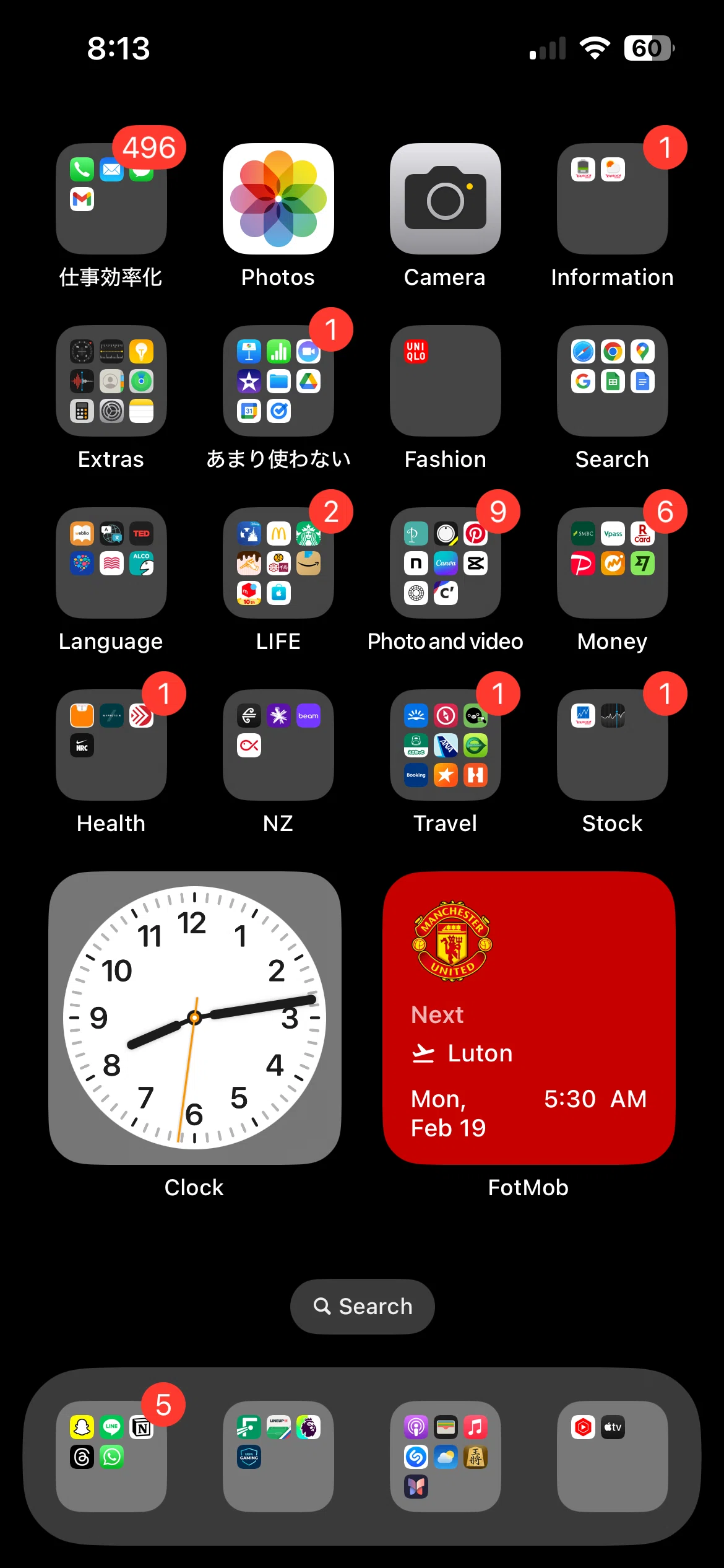 [Life tip] The definitive home screen setup｜Yuzusuke