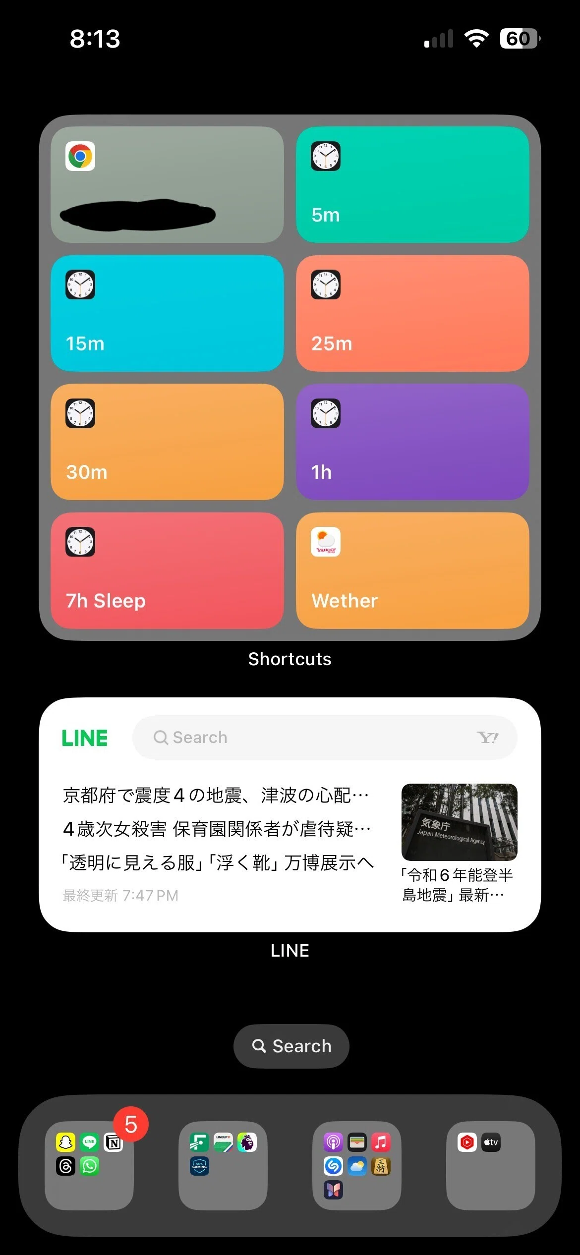 [Life tip] The definitive home screen setup｜Yuzusuke