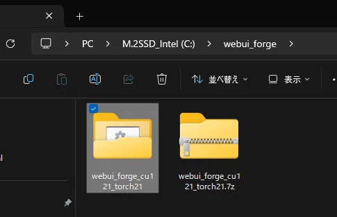 画像