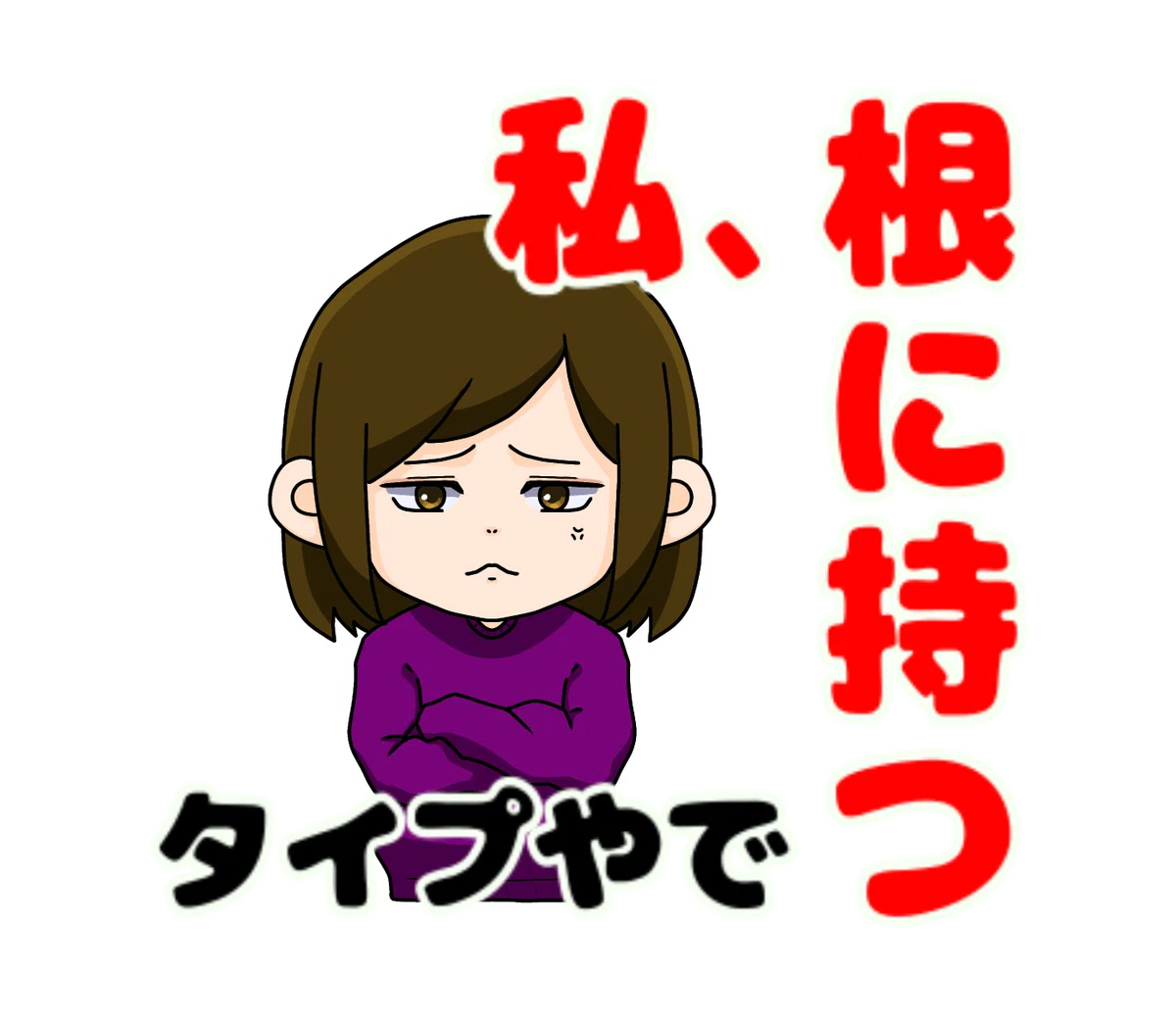 Word Loser Sticker Before the 24th Anniversary ⑤|Terakoya Kamei